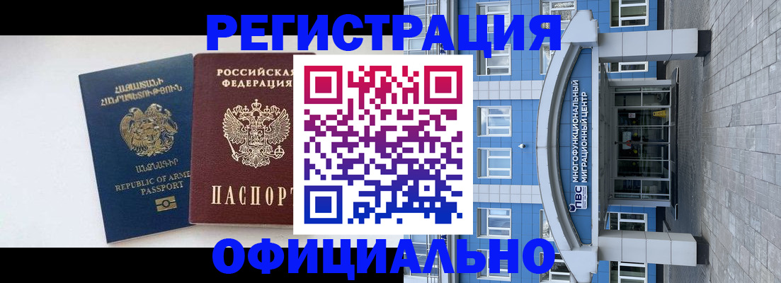 найти адрес прописки в Рудне