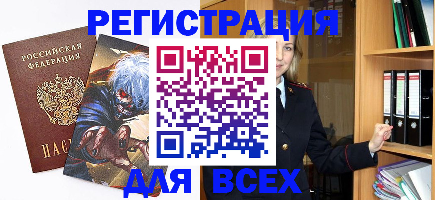 пропишу в квартире в Рудне