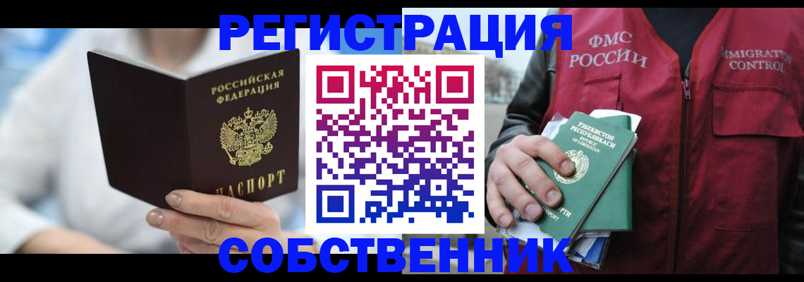 форма 3 в Рудне